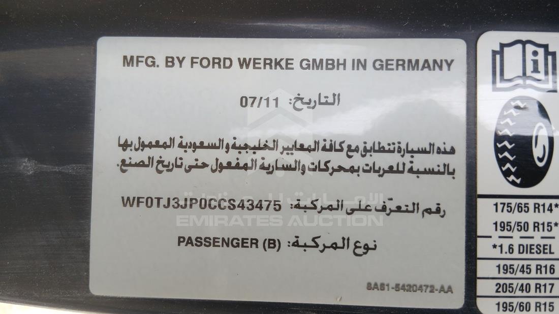 2012 Ford Fiesta — VIN on Frame — Photo 3