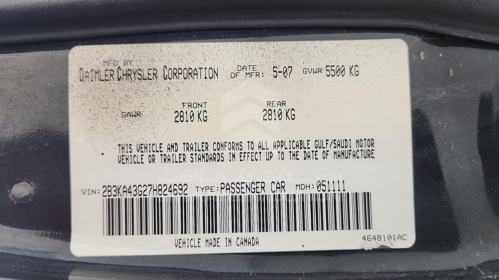 2007 DODGE CHARGER RT VIN: 2B3KA43G27H824692
