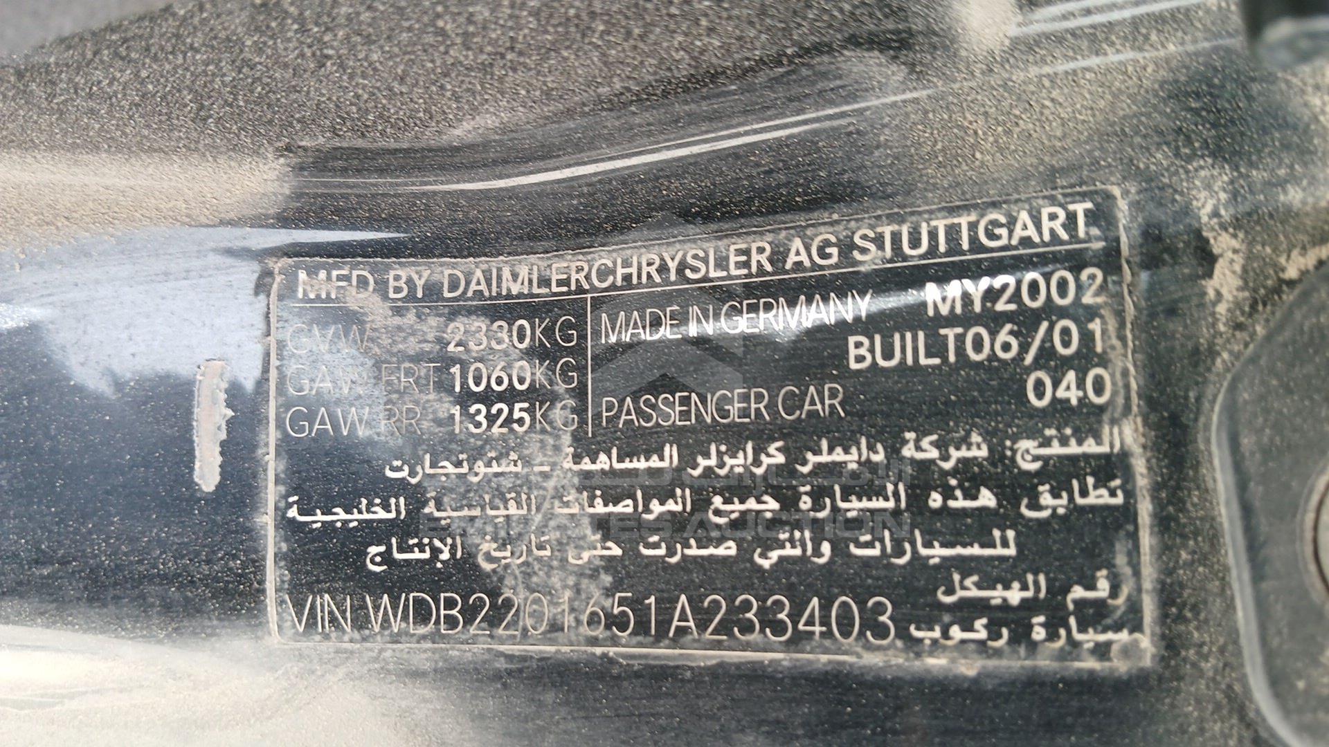 2002 MERCEDES S 320 VIN: WDB2201651A233403