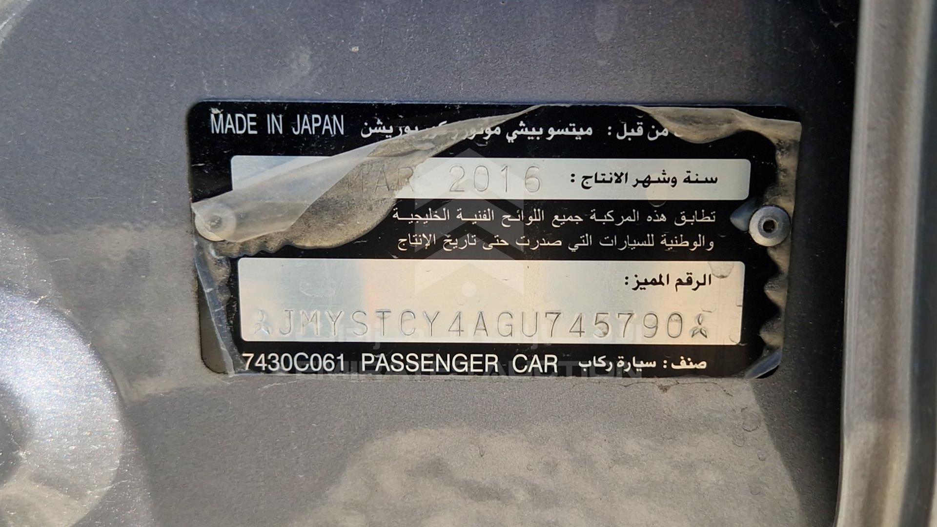 2016 MITSUBISHI LANCER VIN: JMYSTCY4AGU745790