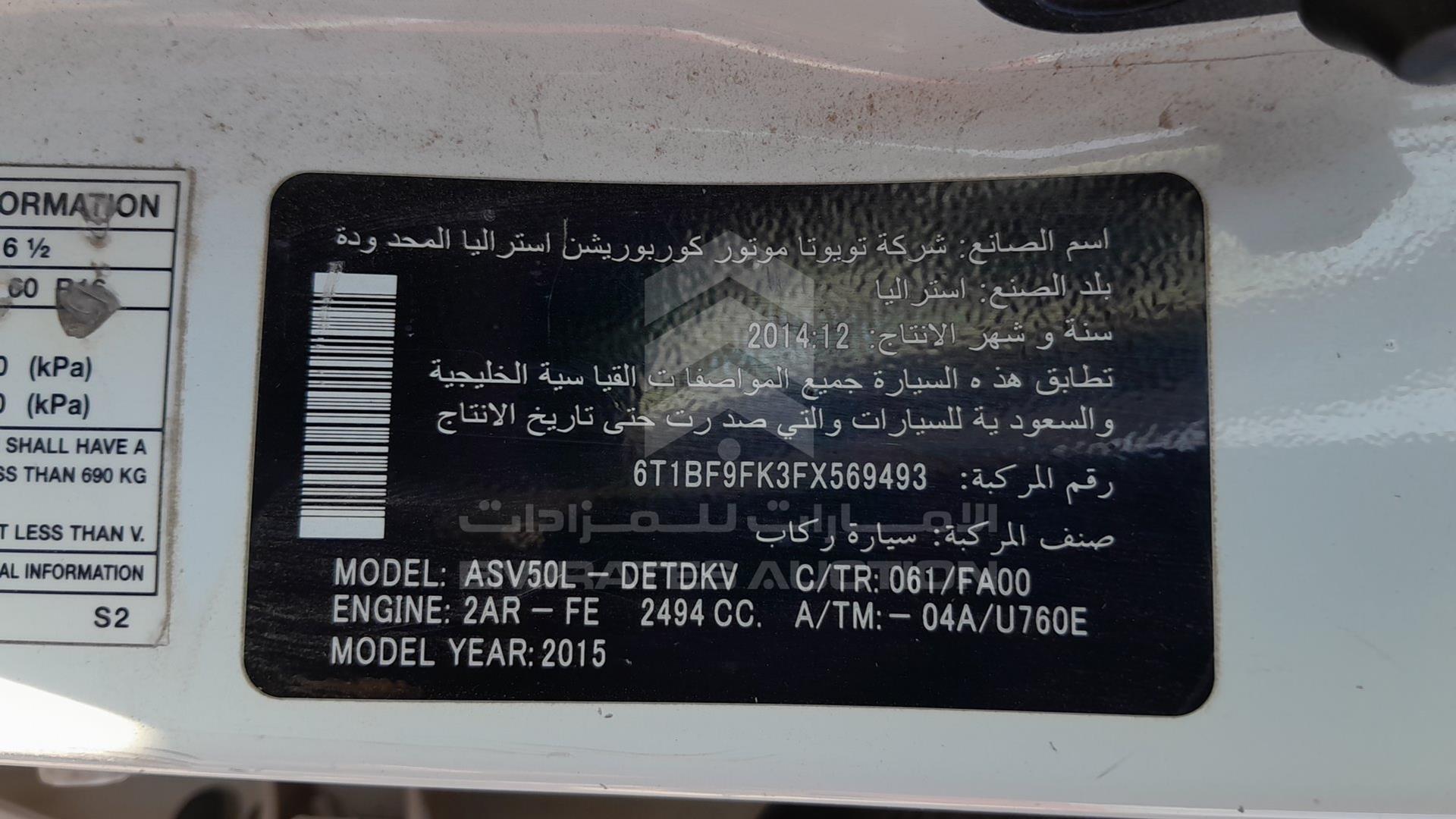 2015 TOYOTA CAMRY VIN: 6T1BF9FK3FX569493