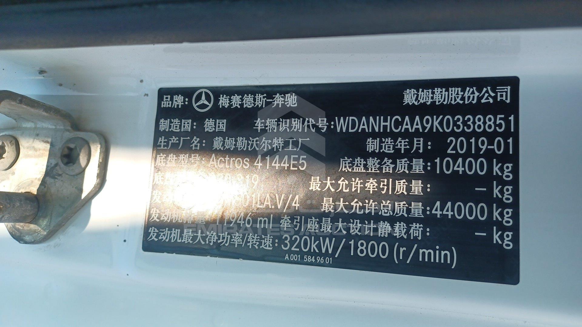 2019 MERCEDES 4144 VIN: WDANHCAA9K0338851