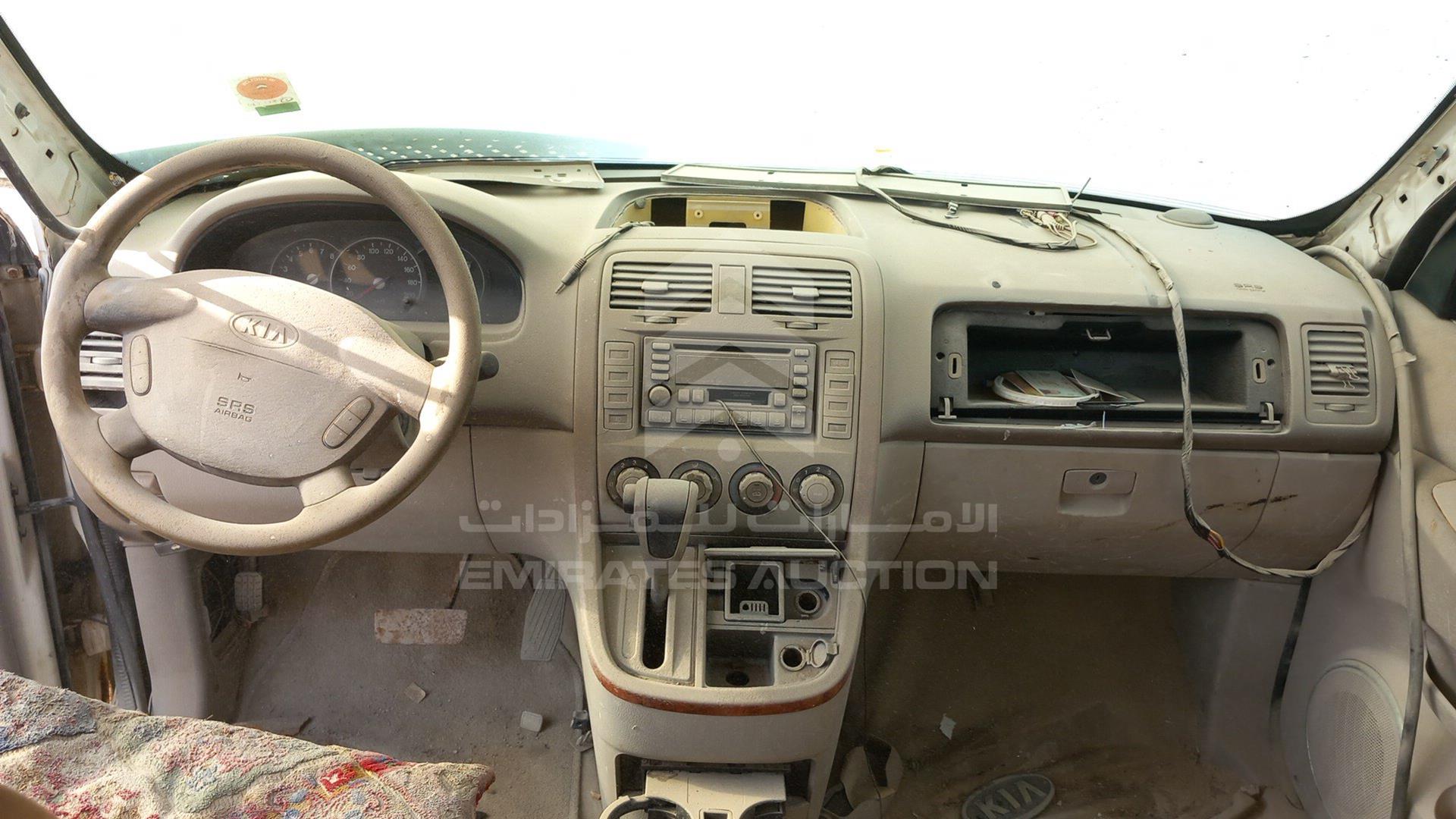 2005 KIA CARNIVAL VIN: KNAUP752456711573
