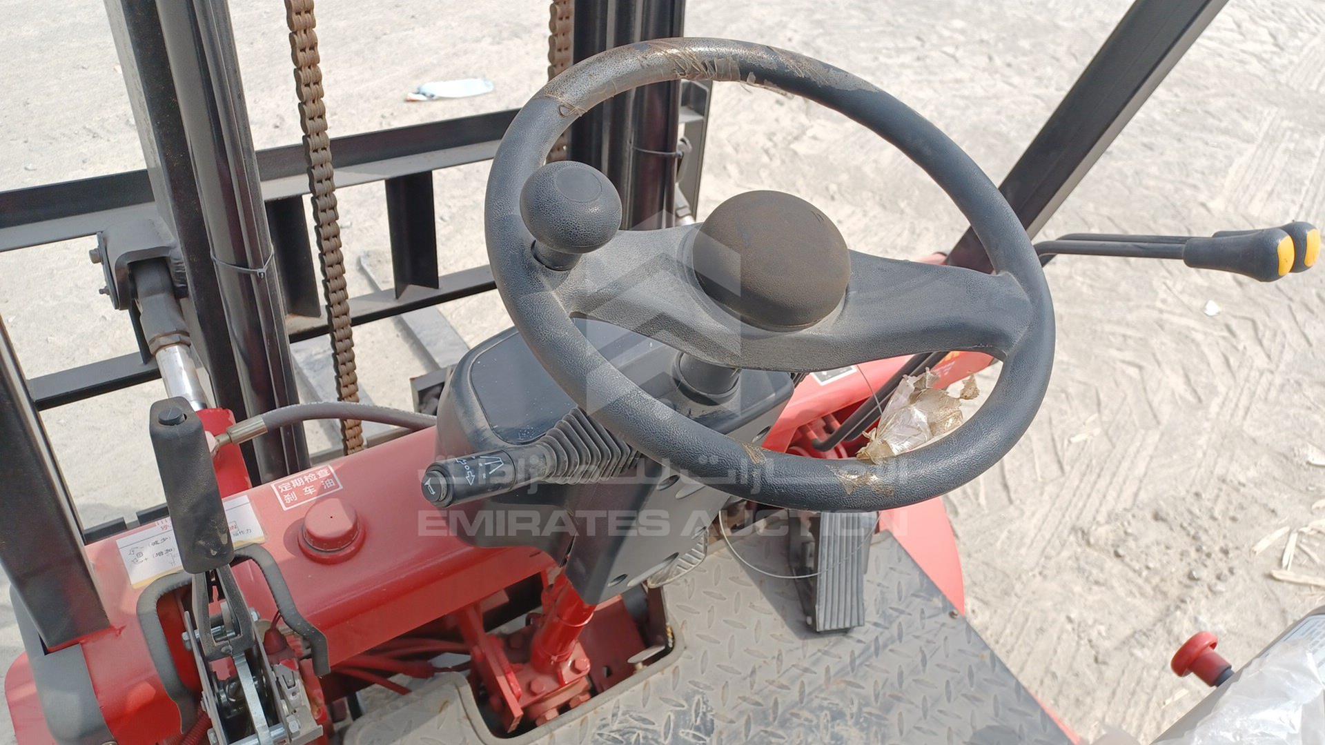 2024 FORKLIFT --- VIN: PD202024051300008