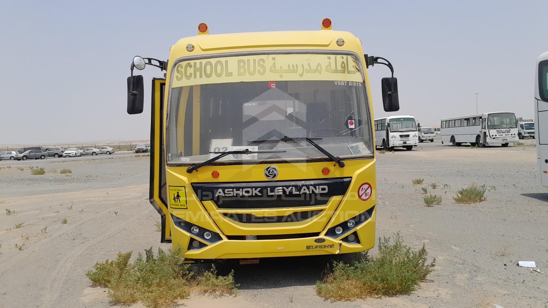 2020 ASHOK LEYLAND OYSTER VIN: MB1PAEHD9LU0B1774