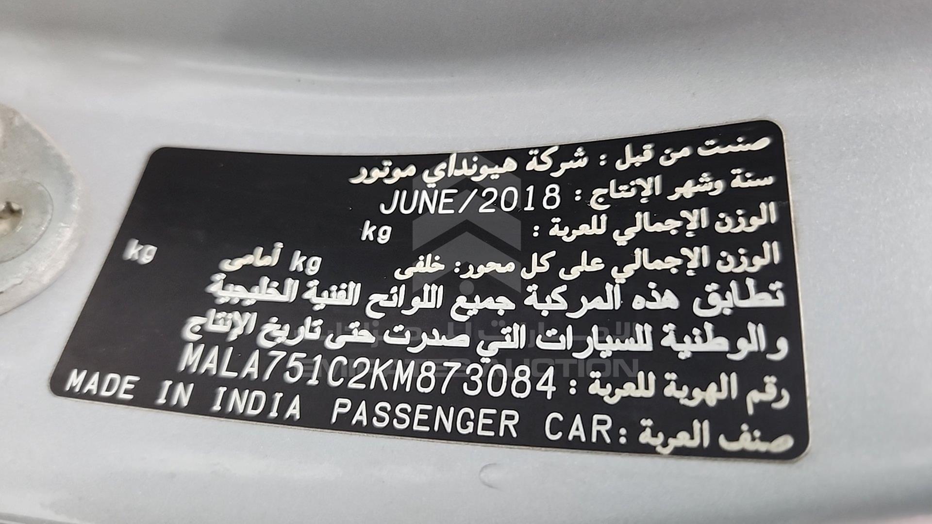 2019 HYUNDAI GRAND I10 VIN: MALA751C2KM873084