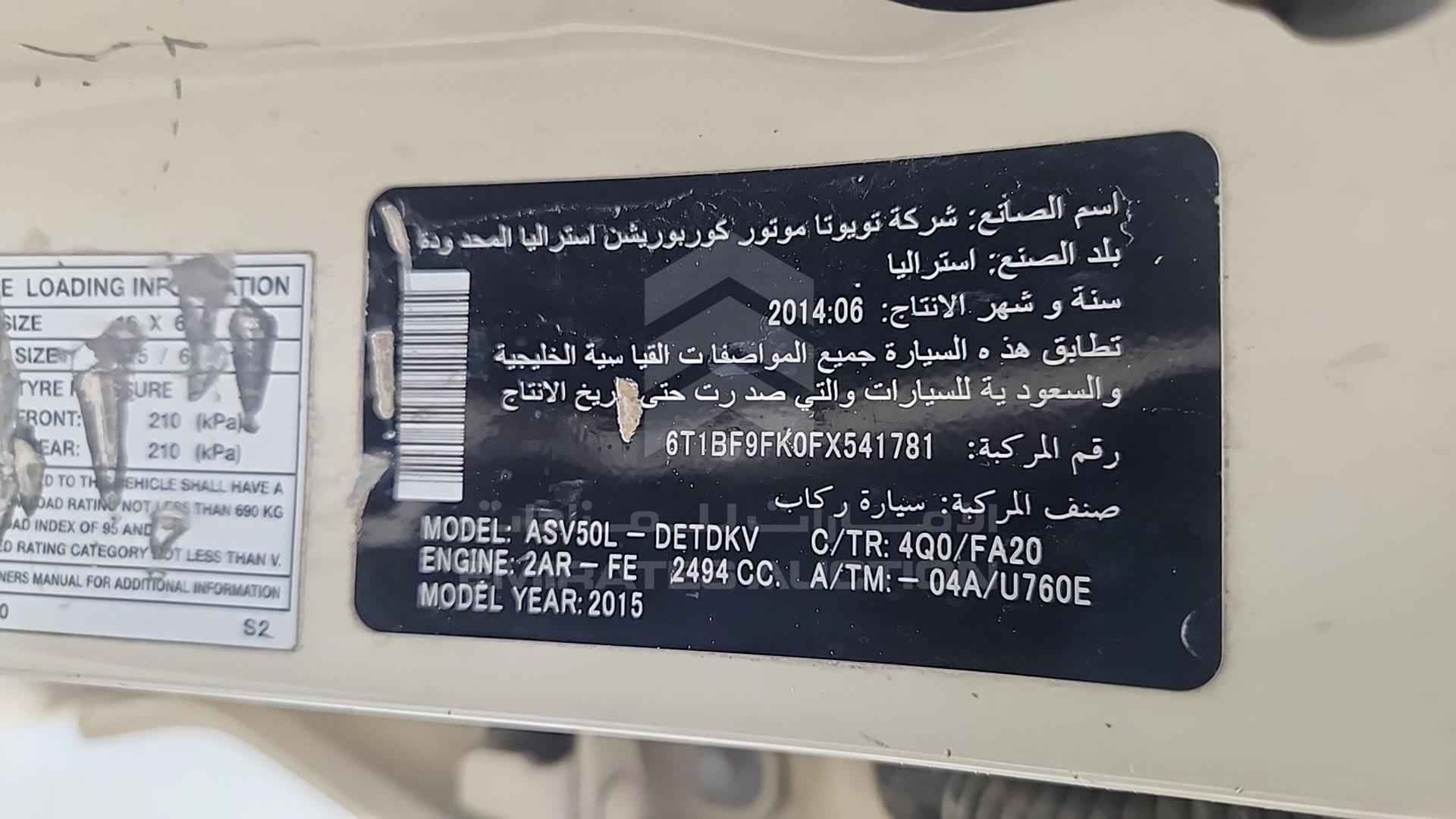 2015 TOYOTA CAMRY VIN: 6T1BF9FK0FX541781