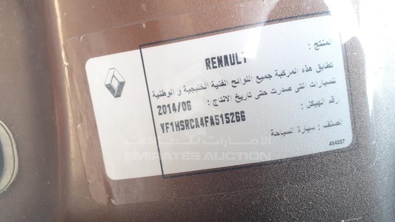 VF1HSRCA4FA515266 Auction: EmiratesAuction Lot: 408568 VF1HSRCA4FA515266 Renault Duster 2015 BROWN Photo 3