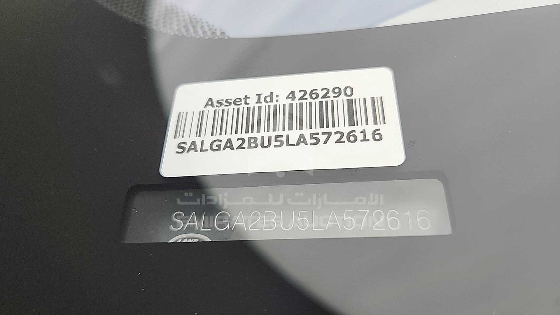 2020 RANGE ROVER --- VIN: SALGA2BU5LA572616
