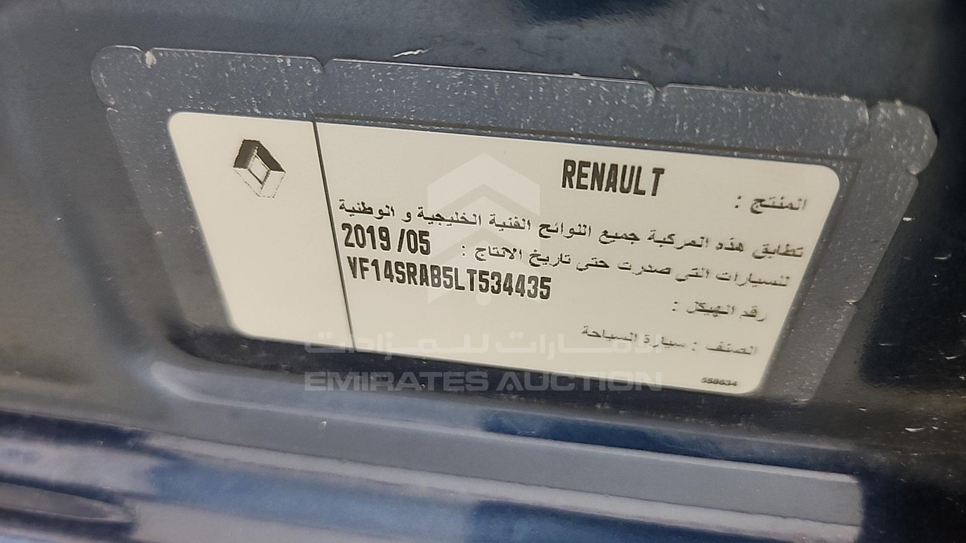 2020 RENAULT SYMBOL VIN: VF14SRAB5LT534435