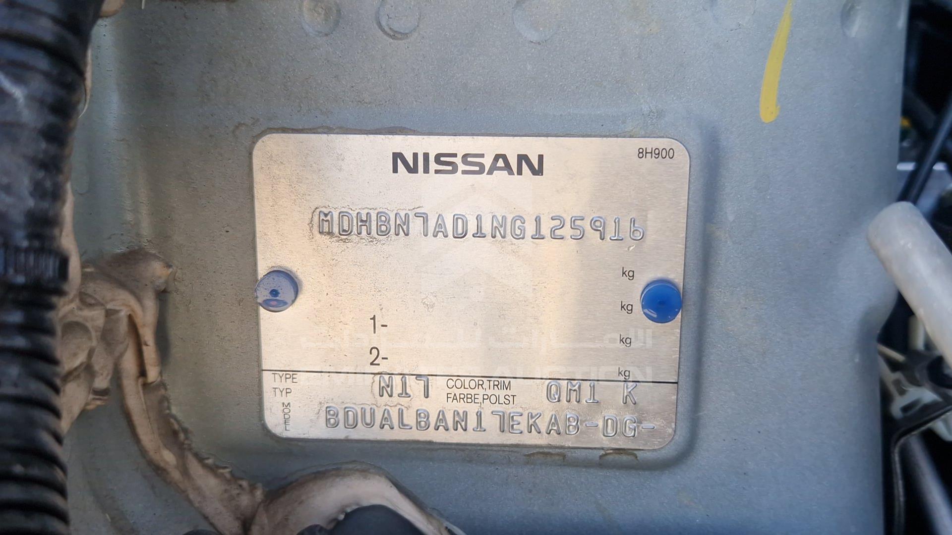 2022 NISSAN SUNNY VIN: MDHBN7AD1NG125916