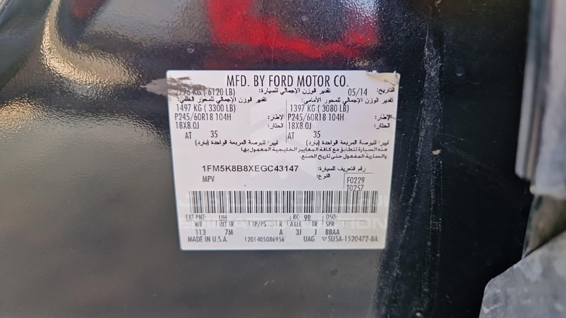2014 FORD EXPLORER VIN: 1FM5K8B8XEGC43147