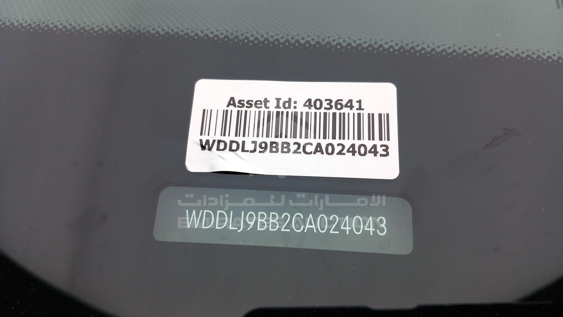 2012 MERCEDES CLS 550 VIN: WDDLJ9BB2CA024043