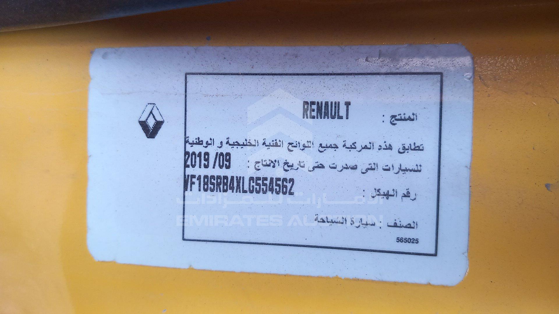 2020 RENAULT DOKKER VIN: VF18SRB4XLG554562