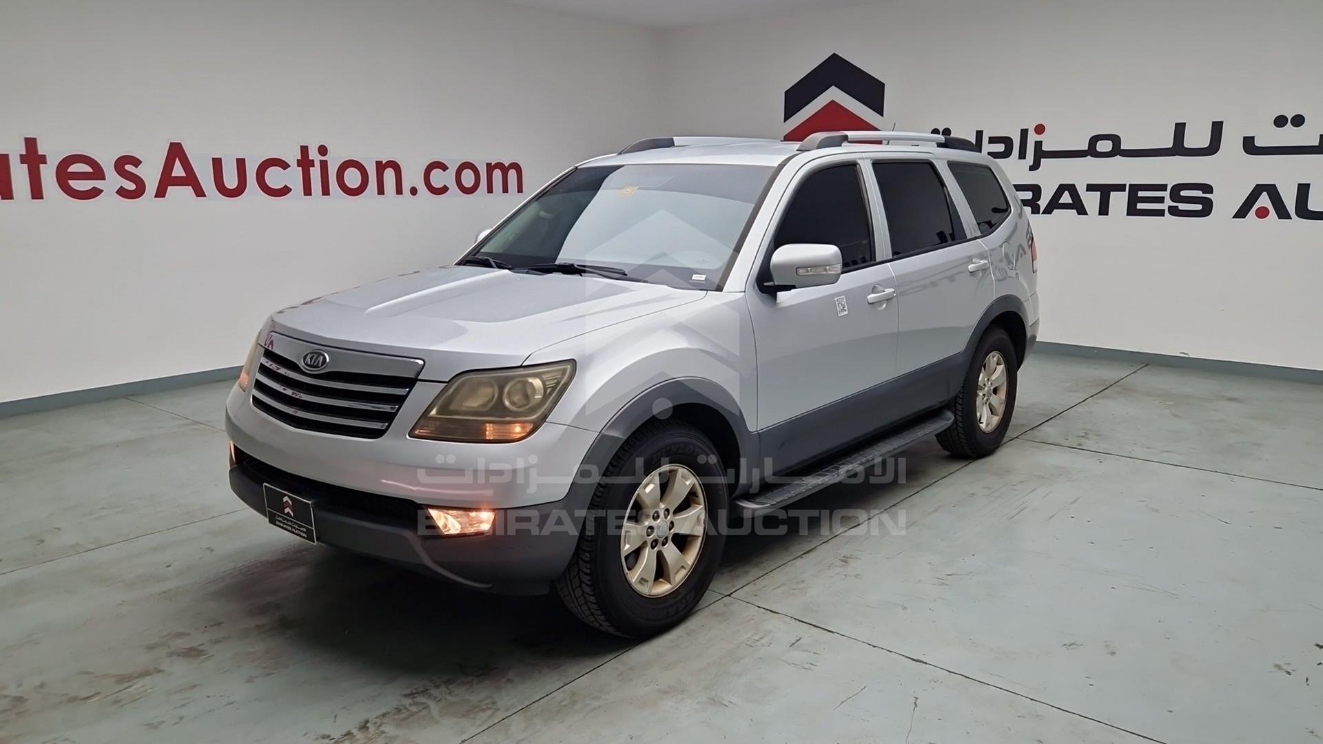 2012 KIA MOHAVE VIN: KNAKN8113C5074811