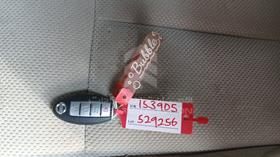 2009 Nissan Altima — Keys — Photo 5 — Thumbnail