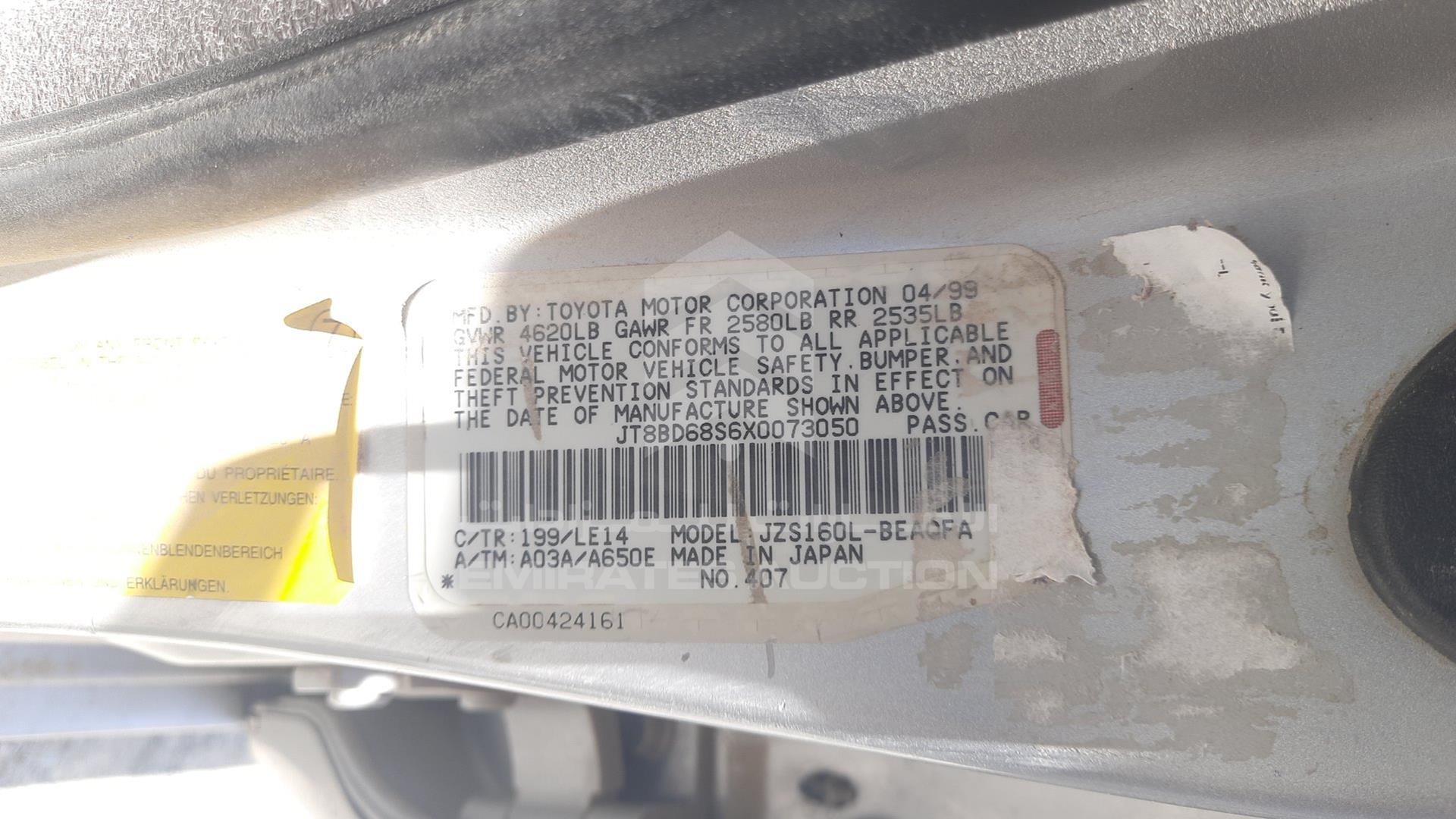 1999 LEXUS GS 300 VIN: JT8BD68S6X0073050