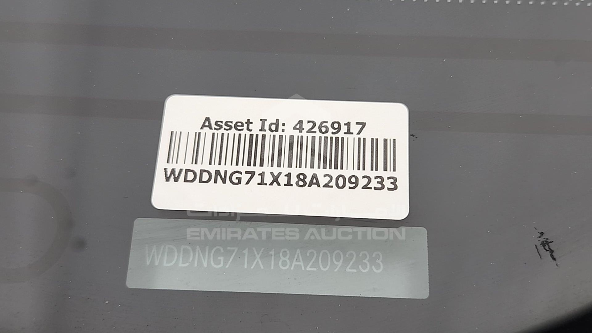 2008 MERCEDES S 500 VIN: WDDNG71X18A209233