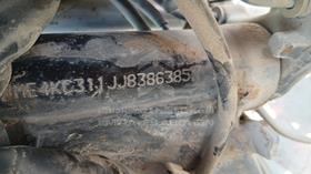5 Motorbikes — VIN on Frame — Photo 5 — Thumbnail