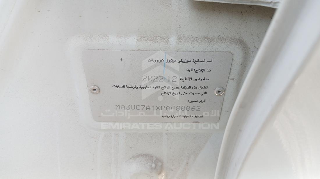سوزوكي سياز 2023 — رقم الشاسيه على الهيكل — صورة 4