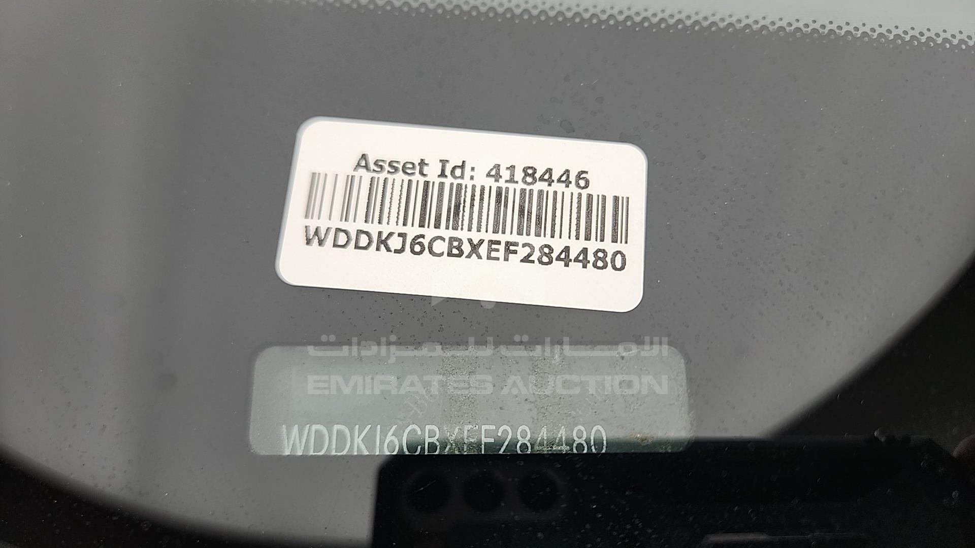 2014 MERCEDES E 300 VIN: WDDKJ6CBXEF284480
