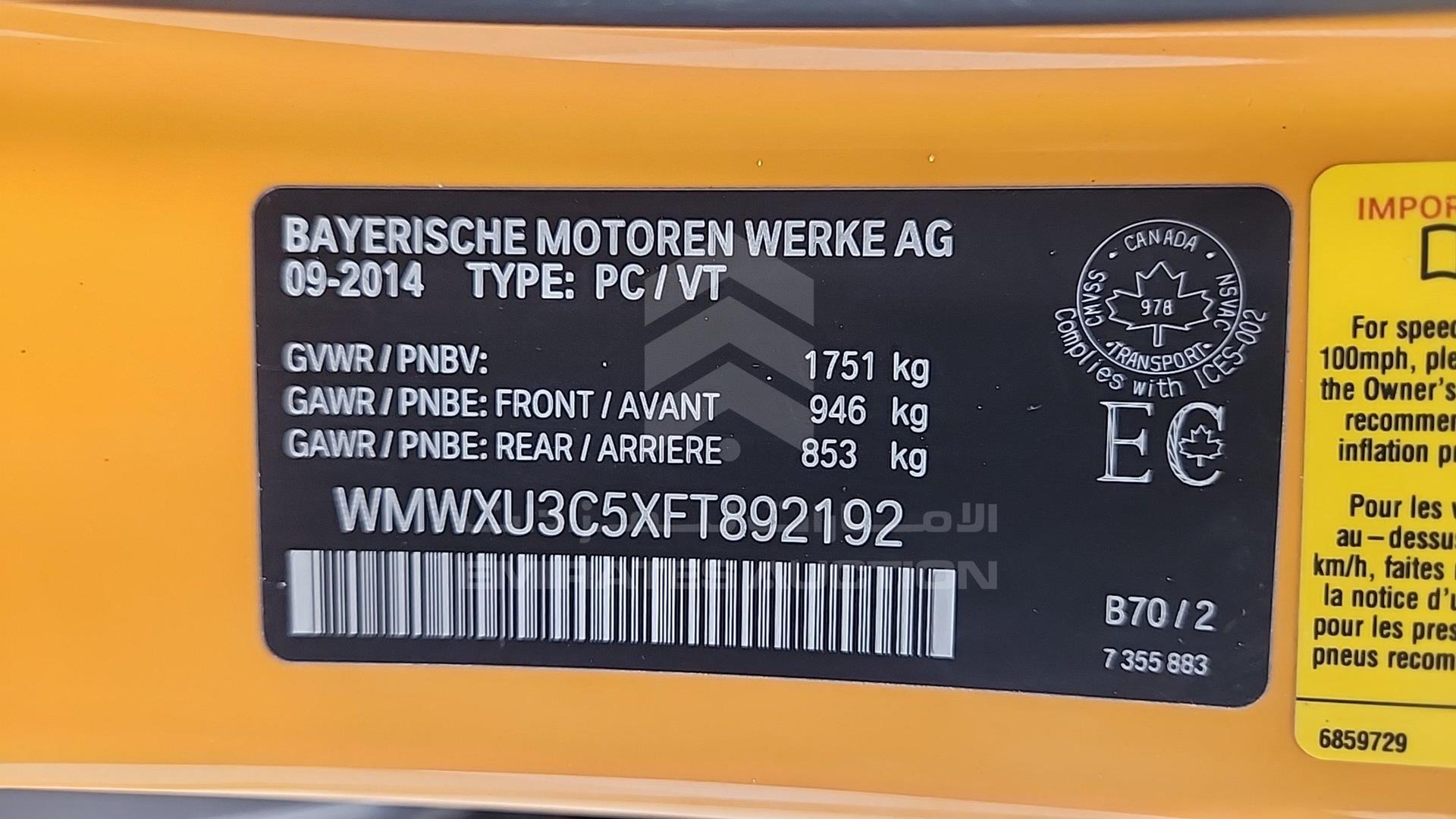 2015 MINI COOPER VIN: WMWXU3C5XFT892192