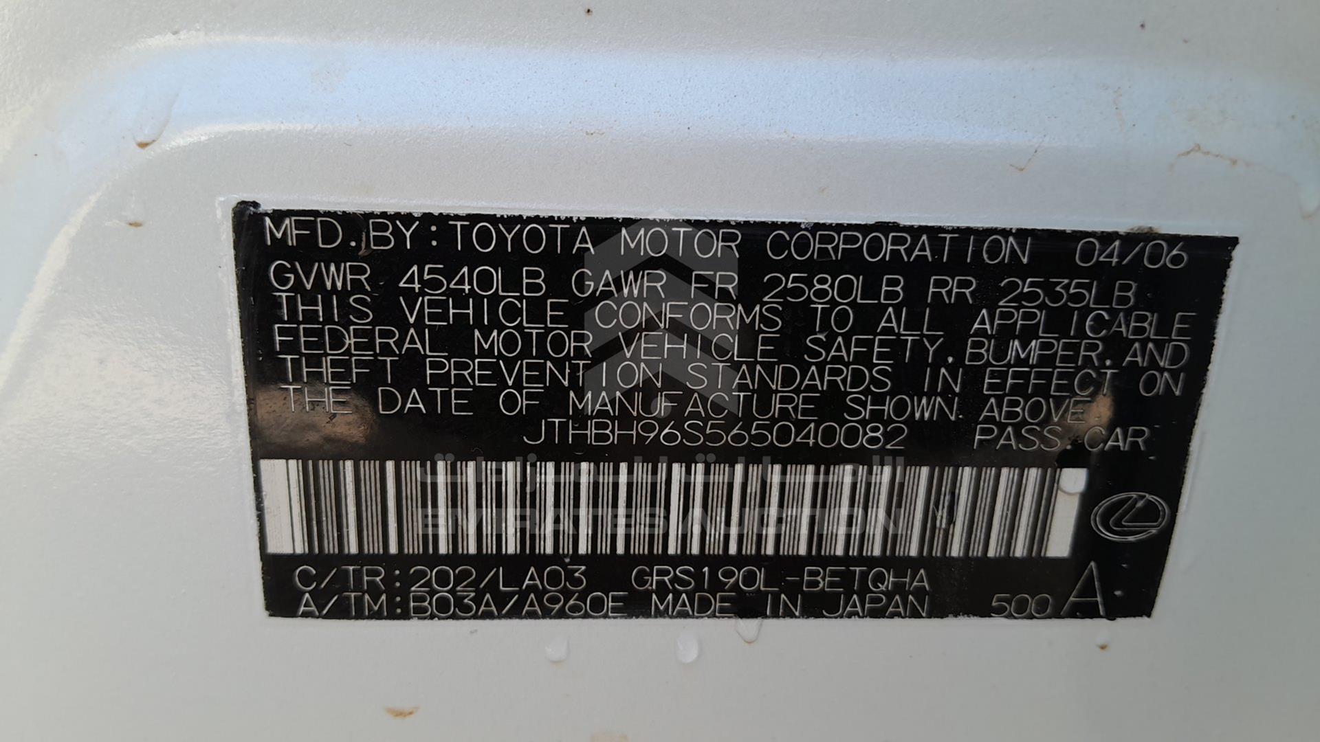 2006 LEXUS GS 300 VIN: JTHBH96S565040082