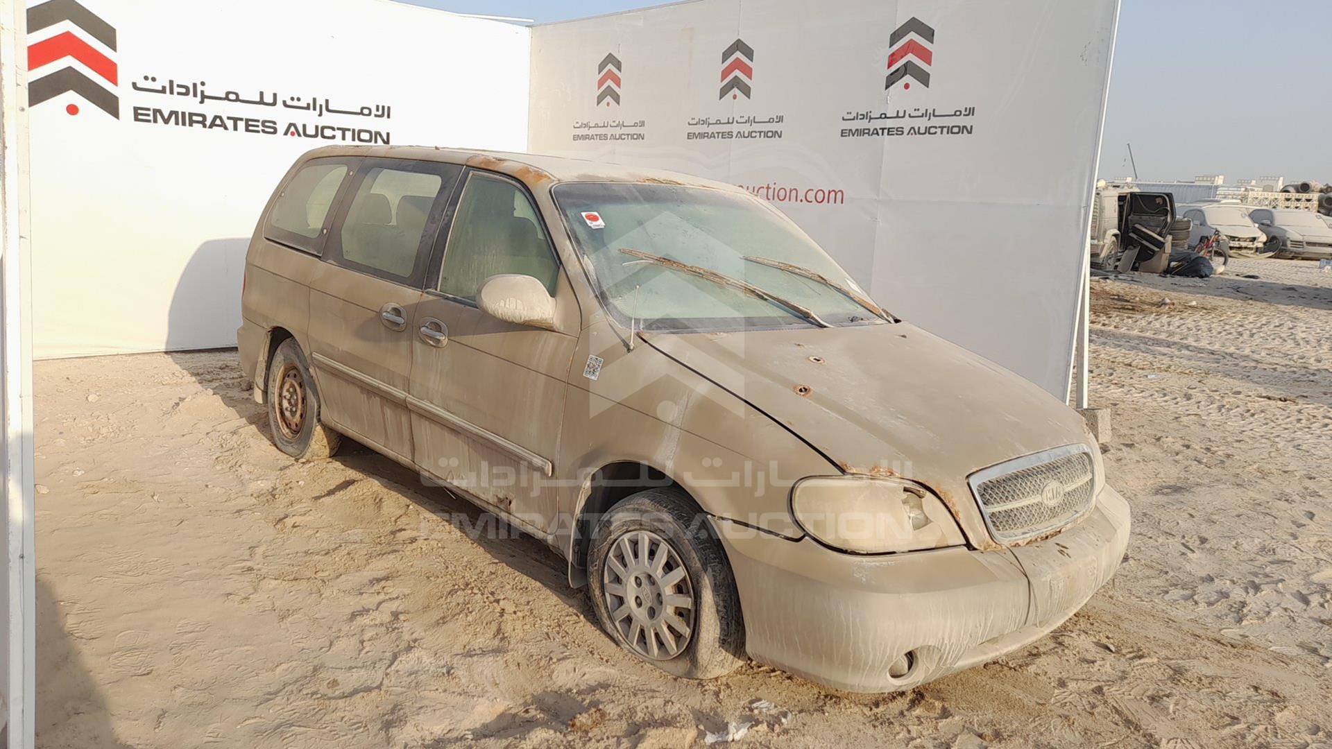 2005 KIA CARNIVAL VIN: KNAUP752856719725