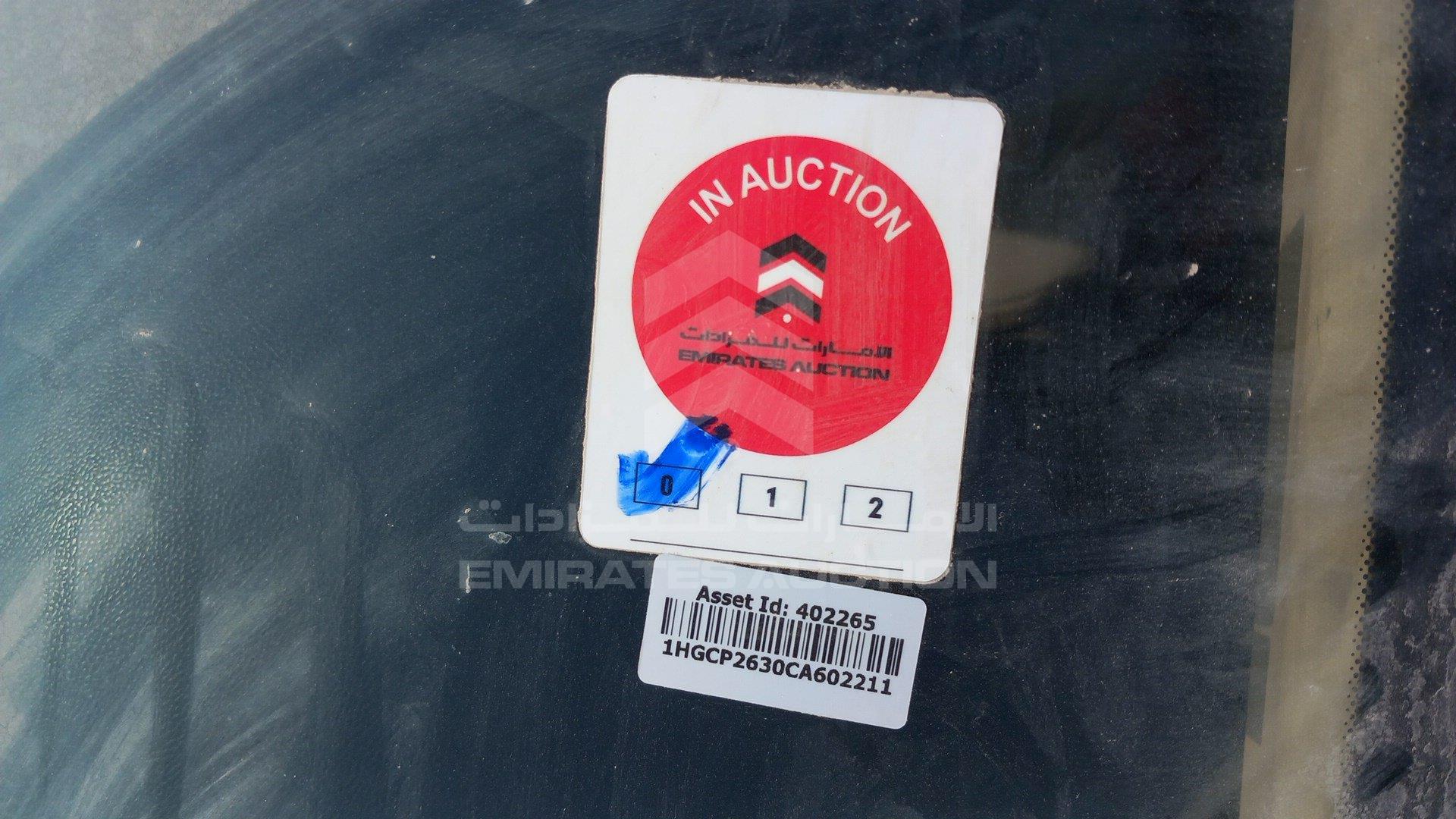 1HGCP2630CA602211 - 2012 Honda Accord - #510844