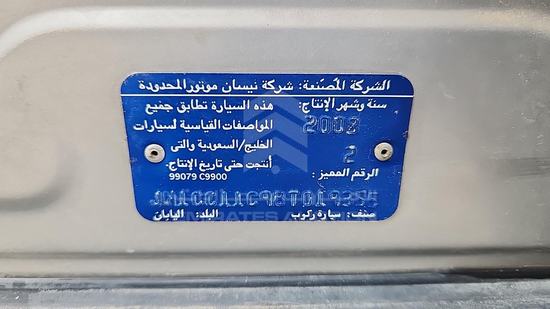 2008 NISSAN TIIDA VIN: JN1CC11C98T019355