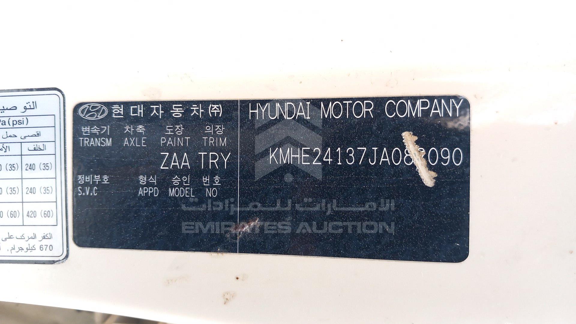 2018 HYUNDAI SONATA VIN: KMHE24137JA082090