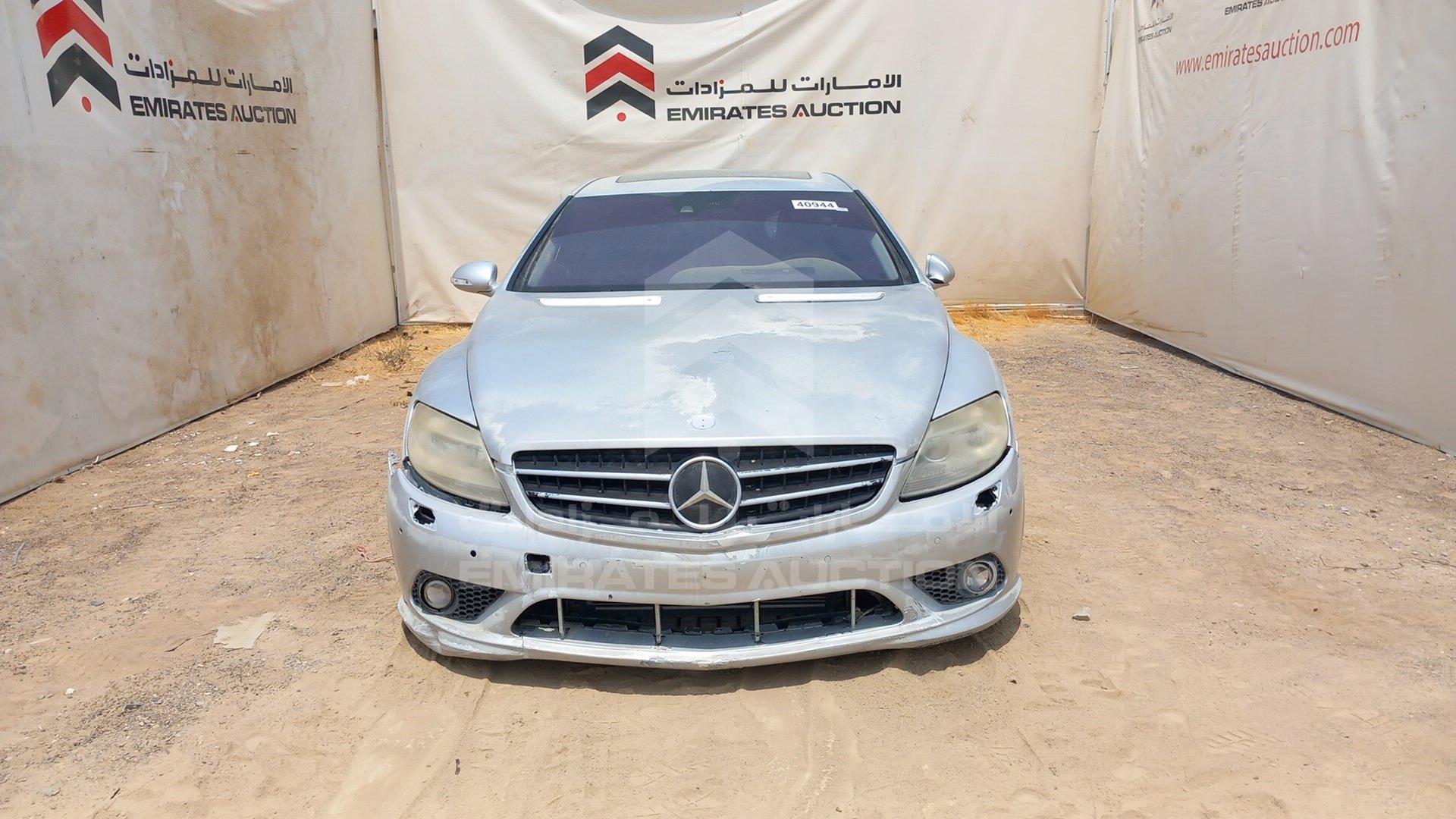 2007 MERCEDES CL 550 VIN: WDDEJ71XX7A001433