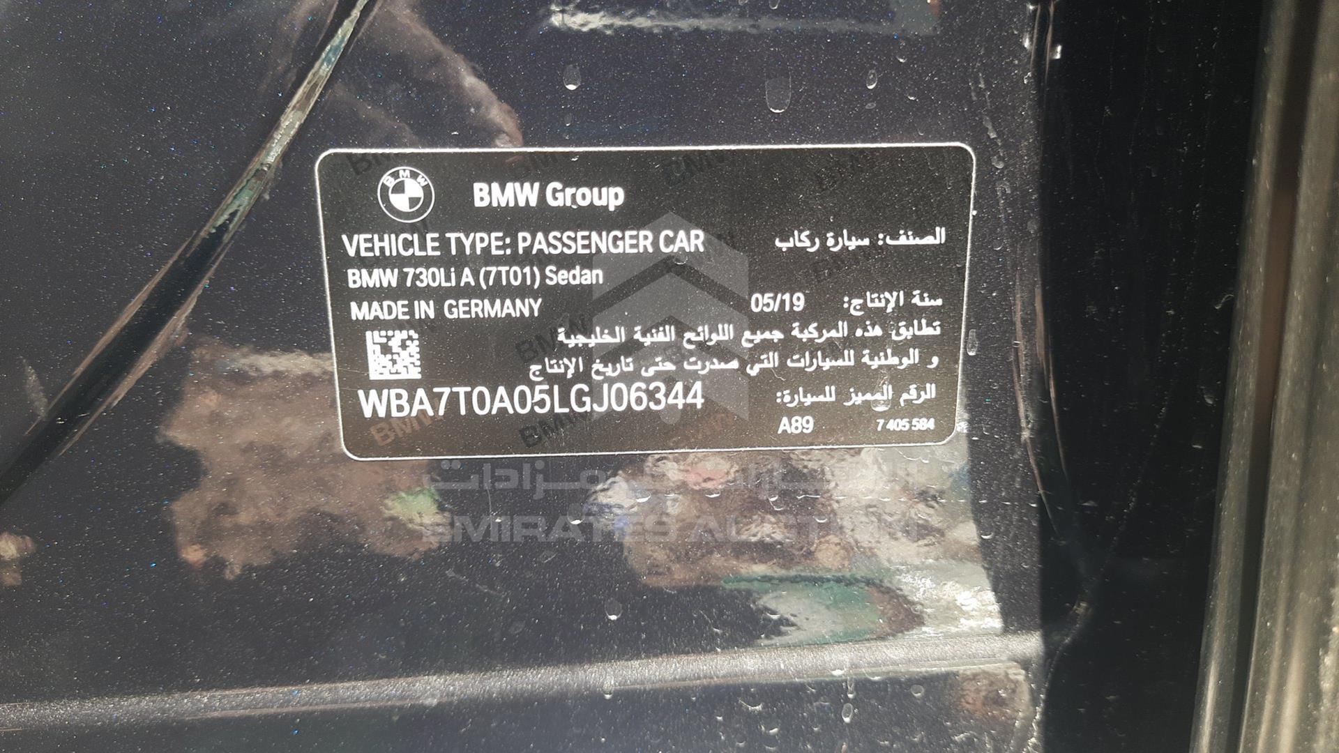 2020 BMW 730 LI VIN: WBA7T0A05LGJ06344