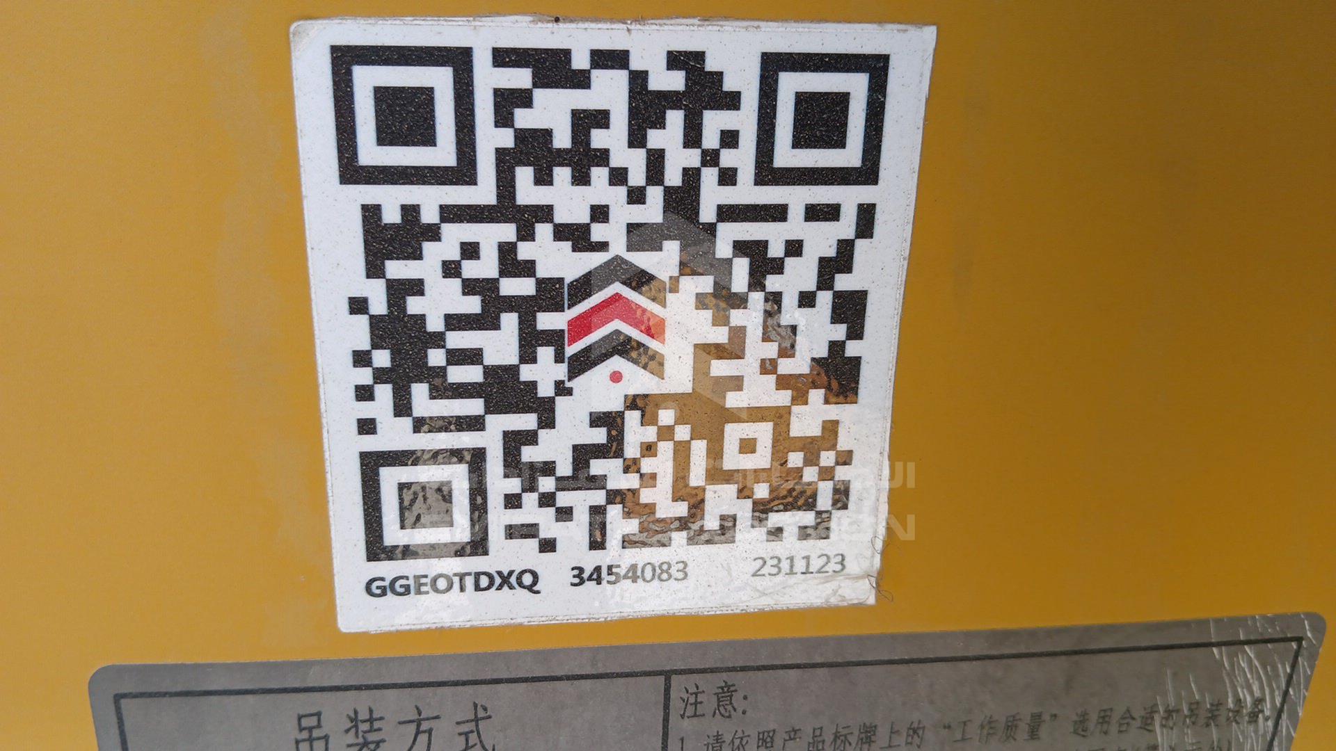 0 XCMG --- VIN: XUG0500KJECB07837