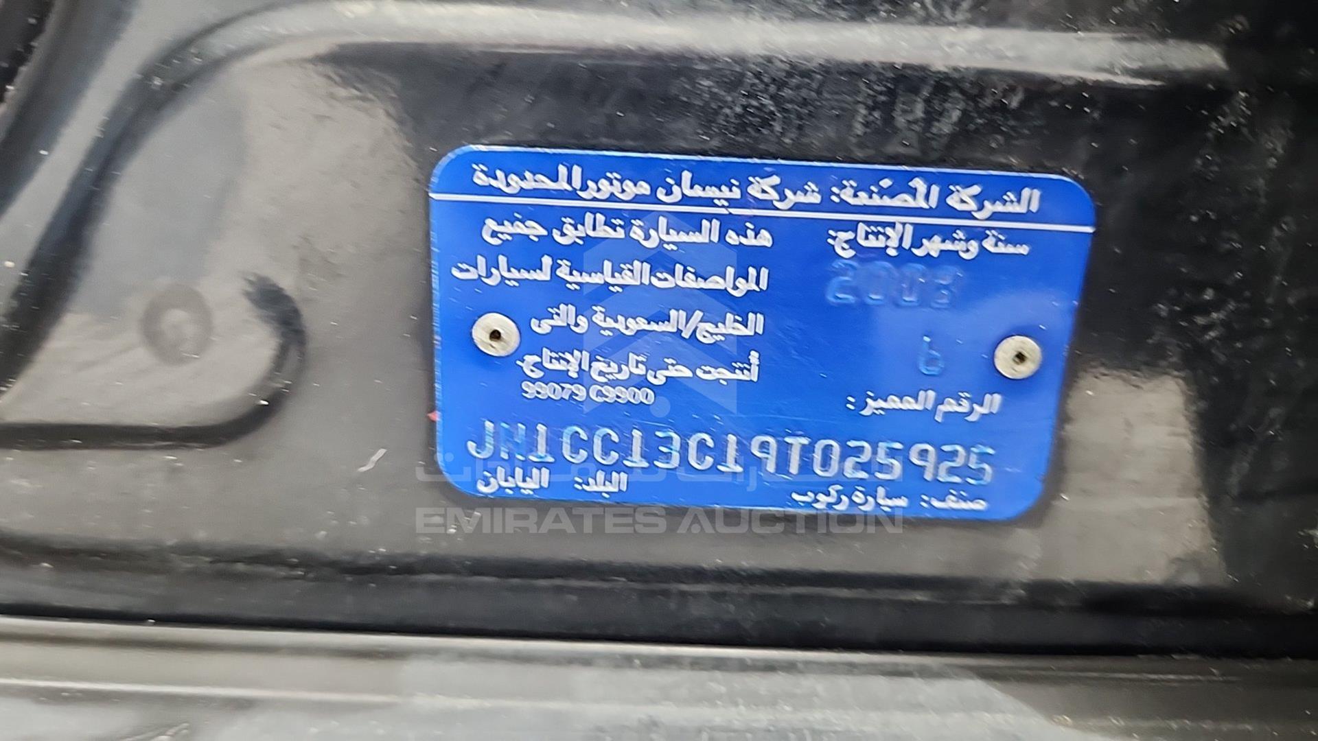 2009 NISSAN TIIDA VIN: JN1CC13C19T025925