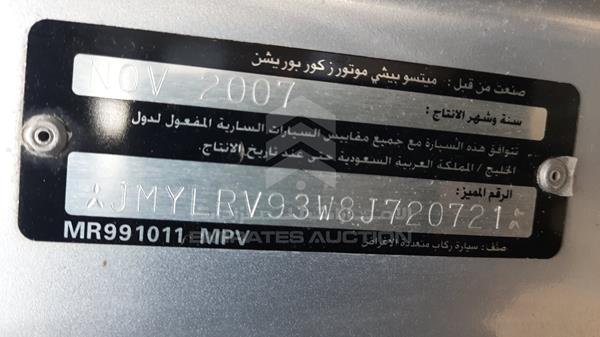JMYLRV93W8J720721 Mitsubishi Pajero