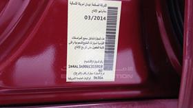 نيسان التيما 2014 — رقم الشاسيه على الهيكل — صورة 3 — صورة مصغرة