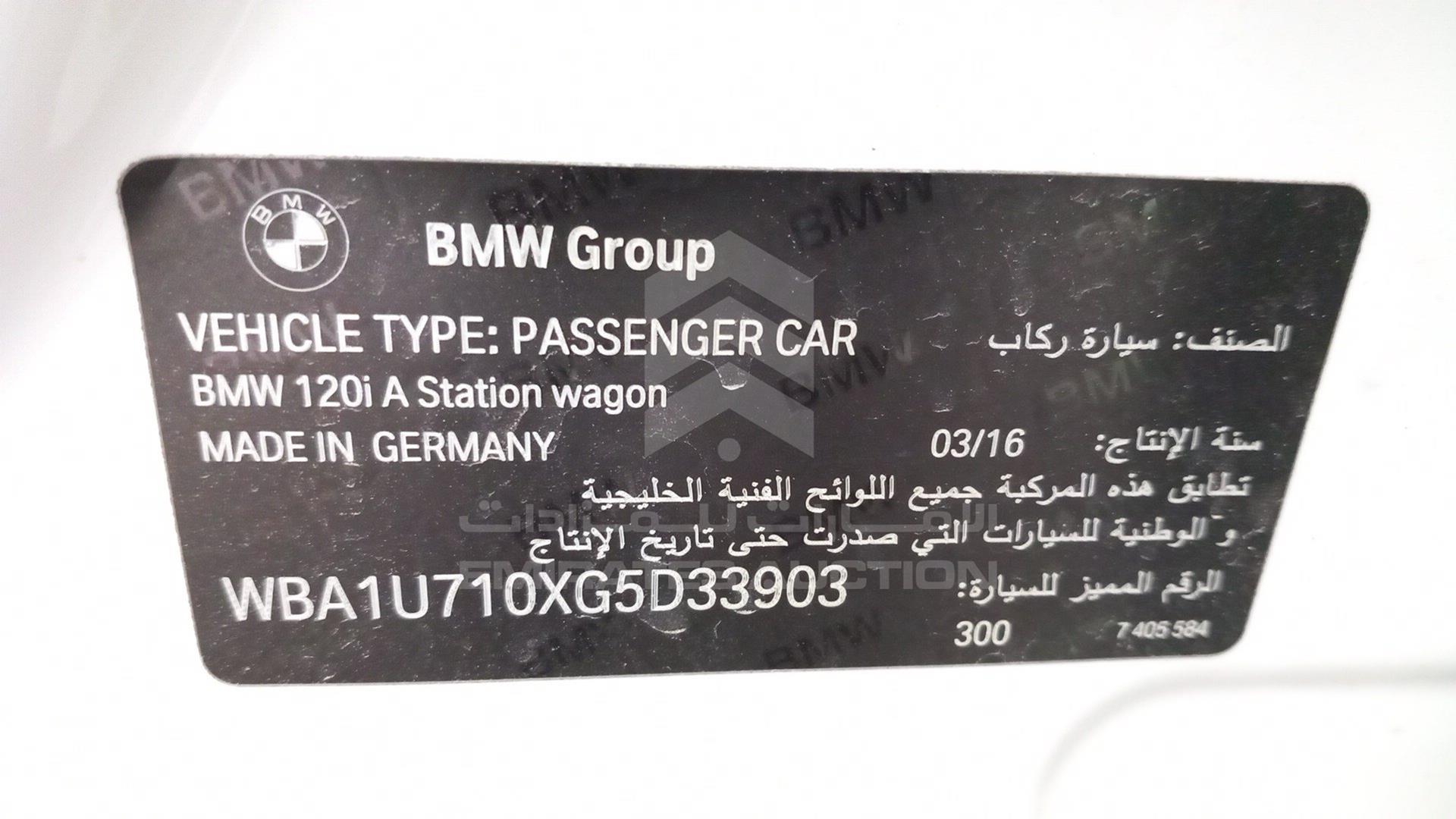 2016 BMW 120 VIN: WBA1U710XG5D33903