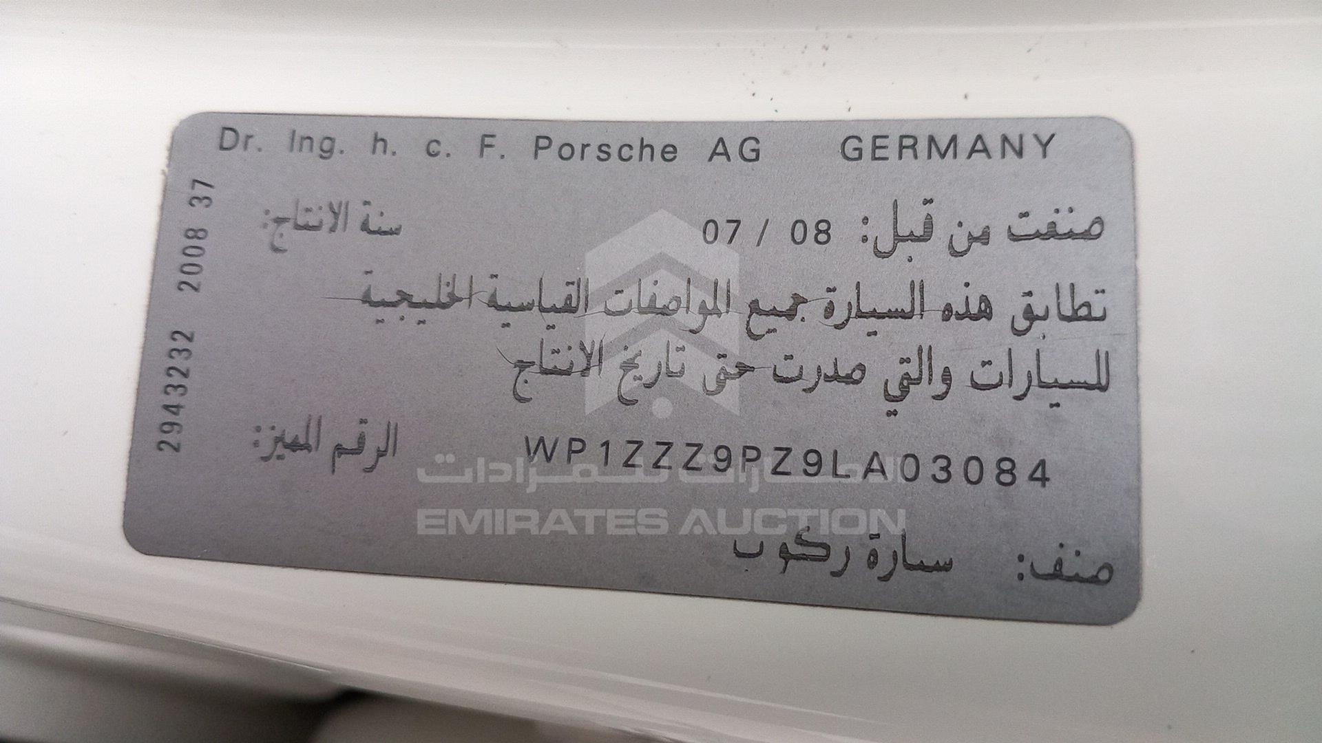 2009 PORSCHE CAYENNE VIN: WP1ZZZ9PZ9LA03084