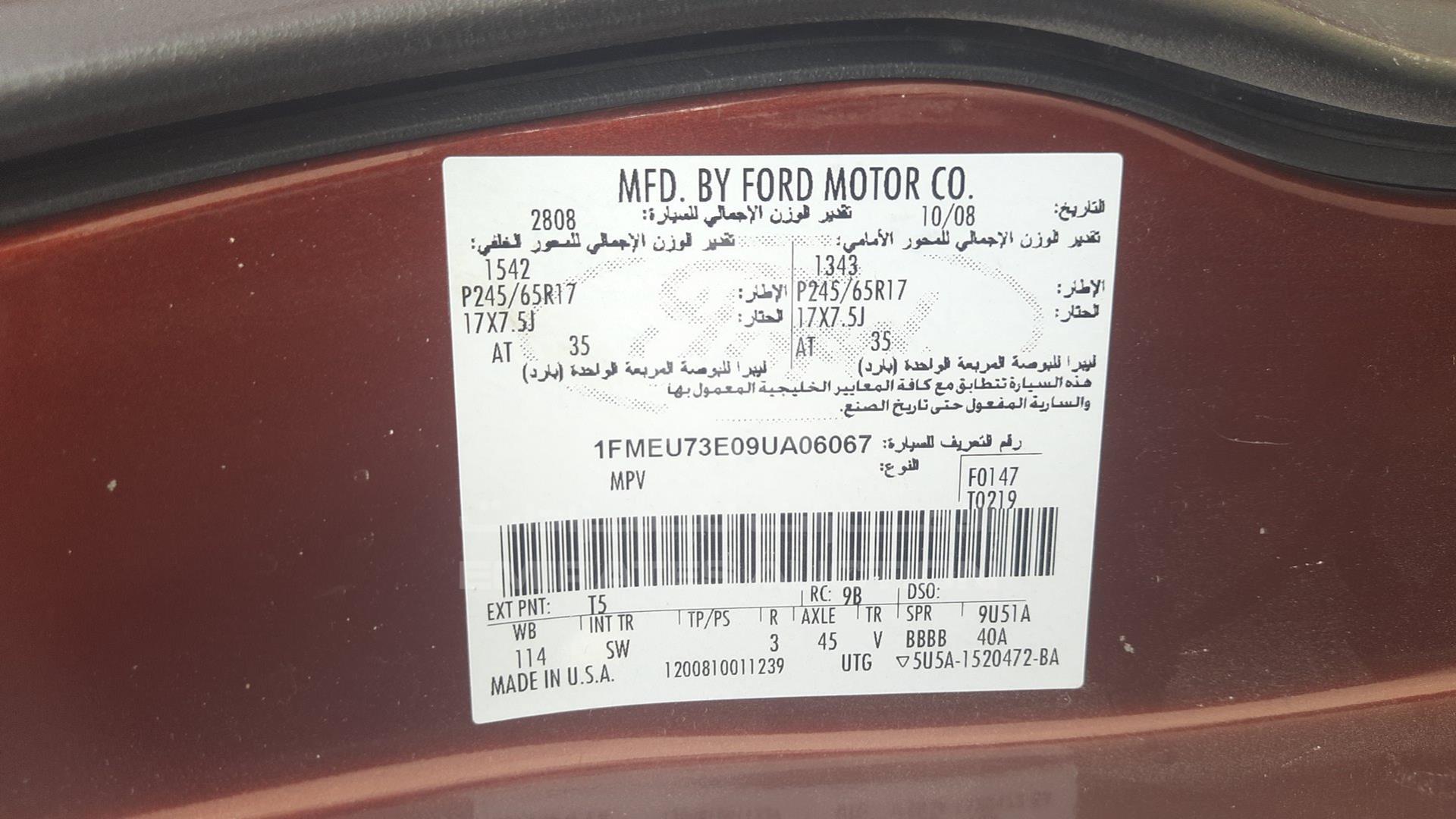 2009 FORD EXPLORER VIN: 1FMEU73E09UA06067