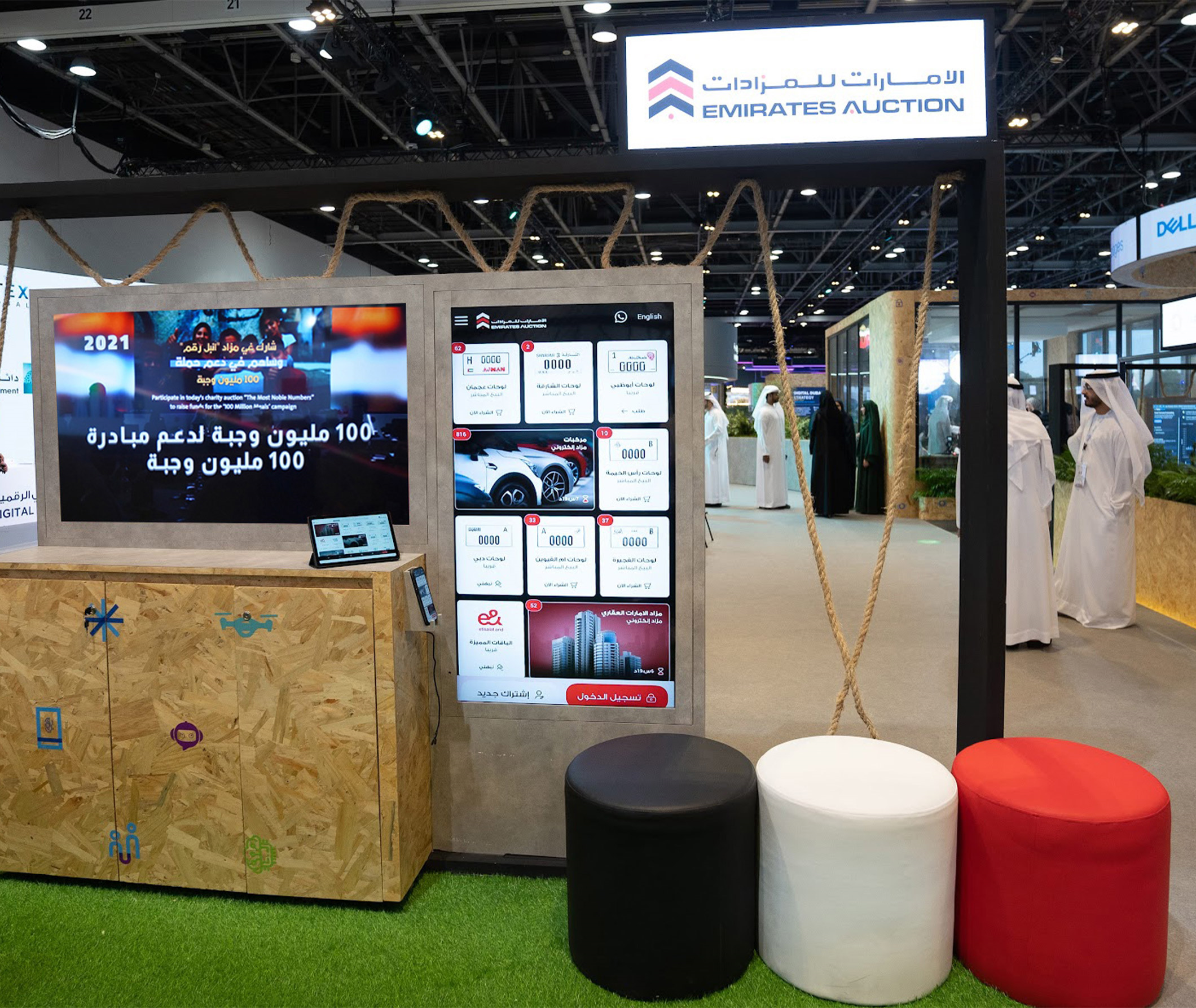 Emirates Auction Participation in Gitex 2024