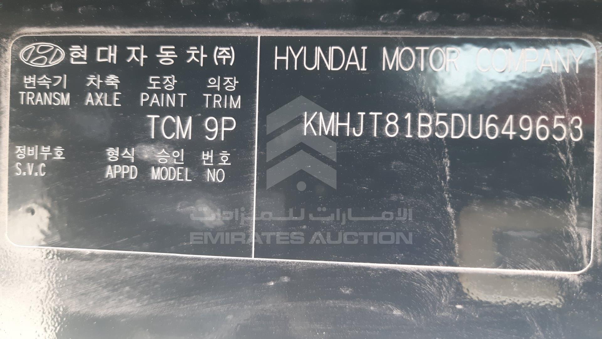 2013 HYUNDAI TUCSON VIN: KMHJT81B5DU649653