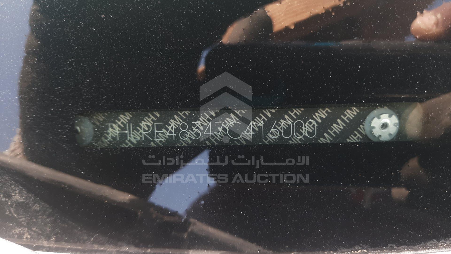 2007 HONDA CRV VIN: JHLRE48347C416000