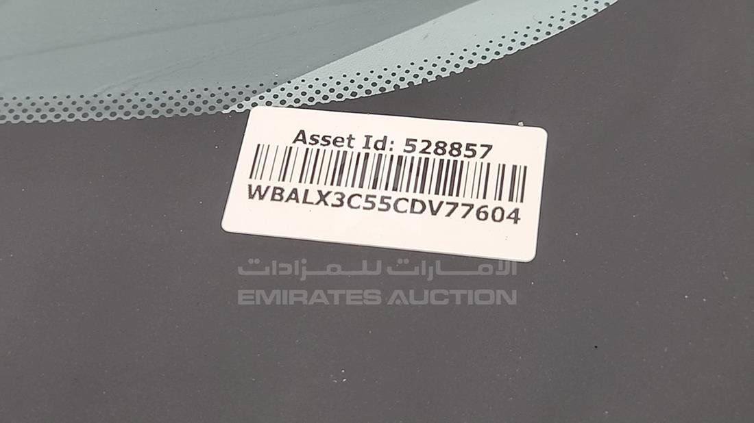 بي ام دبليو 650 2012 — رقم الشاسيه على الهيكل — صورة 4