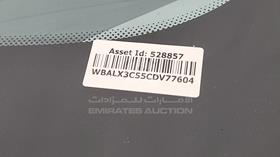 بي ام دبليو 650 2012 — رقم الشاسيه على الهيكل — صورة 4 — صورة مصغرة