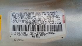 2002 Lexus LS 430 - Scrap without document — VIN on Frame — Photo 2 — Thumbnail