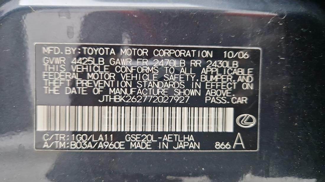 2007 Lexus IS 250 — VIN on Frame — Photo 2