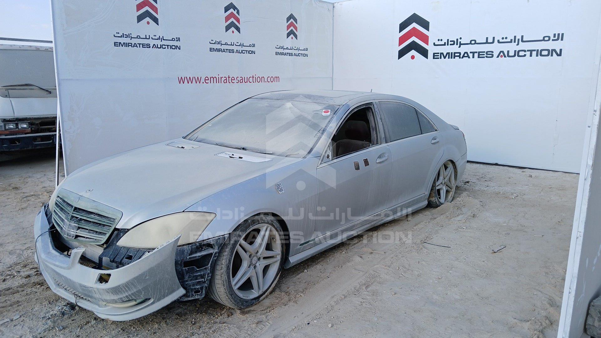 2007 MERCEDES S 500 VIN: WDDNG71X67A040521