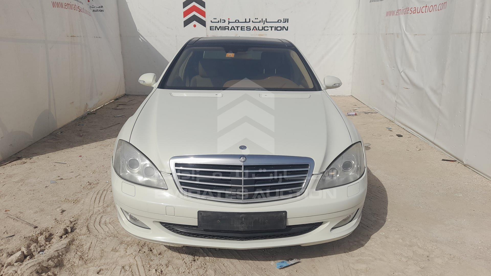2007 MERCEDES S 350 VIN: WDDNG56X07A109460