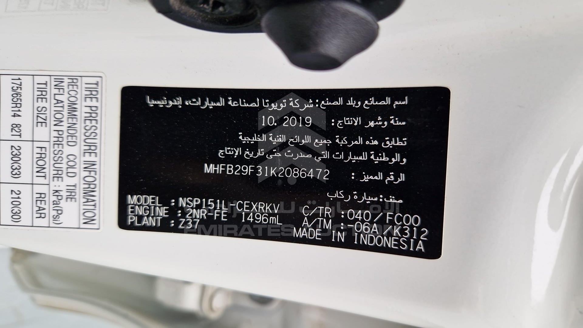 2019 TOYOTA YARIS VIN: MHFB29F31K2086472